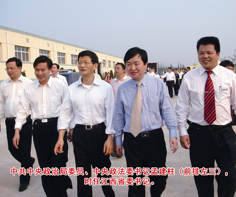 6、中共中央政治局委員、中央政法委書記孟建柱（前排左三）。時(shí)任江西省委書記。.jpg
