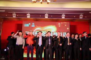 undefined 2012年集團員工尾牙-17205466401.jpg