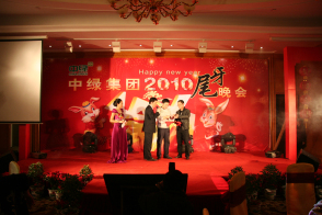 undefined 2011年集團員工尾牙晚會-17205034115.jpg