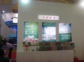 2011年農(nóng)業(yè)展參展-17204919865.jpg