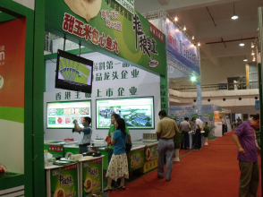 undefined 2011年凍品展參展-17204848945.jpg