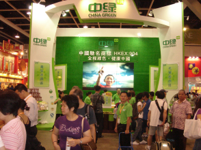 undefined 2010年香港美食展參展-17204716086.jpg