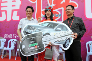 undefined 2009年萬人健康大博餅-17204336142.jpg