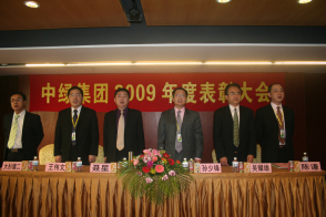 undefined 2009年年度表彰-17203817139.jpg